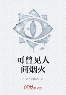 Have You Ever Seen Fireworks in the World?