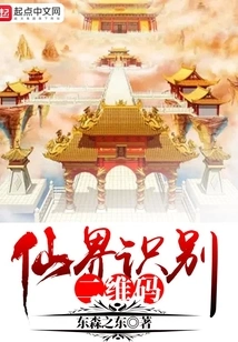 Fairyland Identification Qr Code