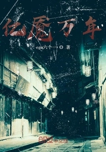 Billions of Nightmares