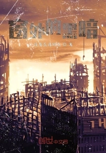 Darkness Outside the Window