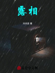 Reveal One's Appearance