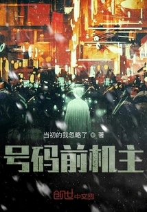 Number's Previous Owner