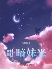 New Green Poison Fruit Group