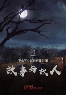 Panda Series - Biluo Linghua