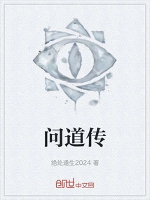 Asking for a Biography