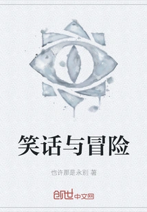 Jokes and Adventures