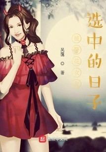 The Day When I Was Selected by My Policewoman Girlfriend