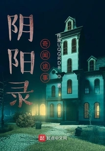 Weird News, Weird Things