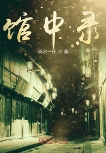 Record in the Library