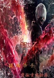 Wouldn't it Be Great to Be a Detective?