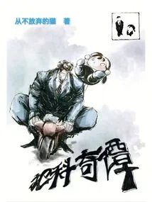 New Kyoto Crime Countermeasures