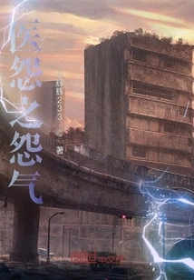 The Resentment of Doctors