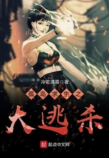 Island Survival Battle Royale