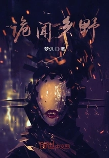 Strange News About the Countryside