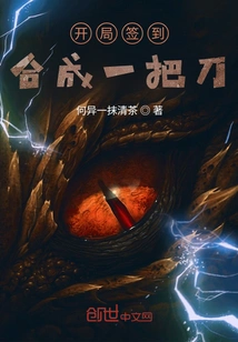 Sign in at the Beginning to Synthesize a Knife