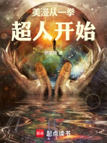 American Comics Start with One Punch Man