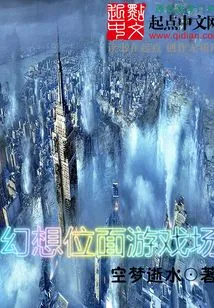 Fantasy Plane Playground