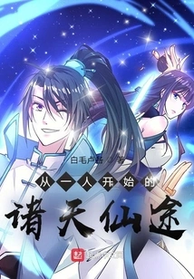 The Journey to Heaven Begins with One Person