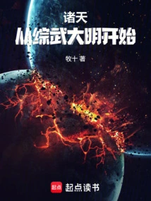 Zhutian: Starting from Zongwu Ming Dynasty