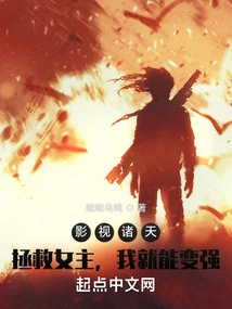 Film and Television World: Save the Heroine and I Will Become Stronger