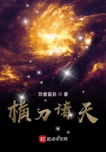 Hengdao All over the World