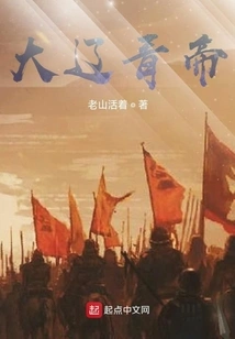 Qingdi of Liao Dynasty