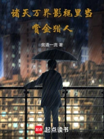 Be a Bounty Hunter in All Worlds Movies and Tv Shows