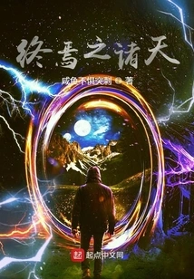 The Dead of the Heavens Return