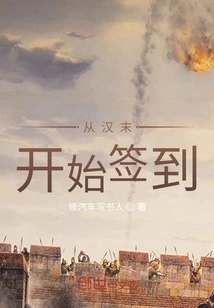 Signing in Since the End of Han Dynasty