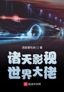 Big Boss in the Film and Television World