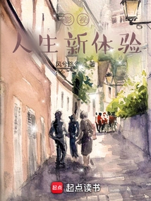 Film and Television: New Experiences in Life