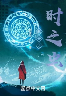 The Insect That Covers the Sky