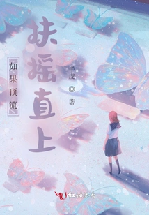 If Top Streaming Skyrockets