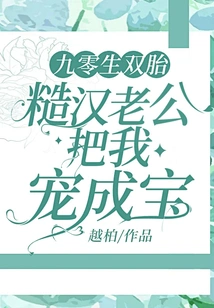 I Gave Birth to Twins in 1990, and My Rough Husband Spoiled Me Like a Treasure