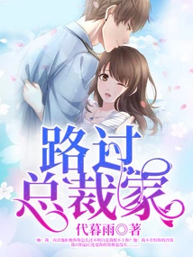 Passing by the President's House