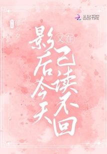 The Movie Queen is Here Again Today and Can't Read Back