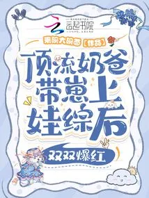 Top-notch Nannies Become Famous after Taking Their Babies to Sex