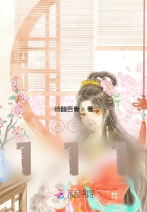 Accounting for Book Titles 111