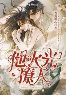 He is More Sultry Than Fire