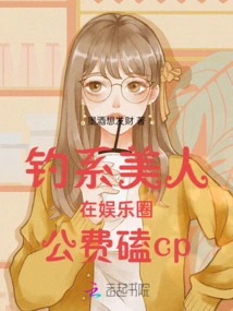 A Beauty from the Fishing Industry is Having Sex at Public Expense in the Entertainment Industry