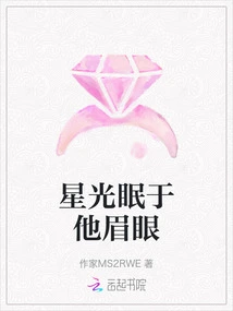 Starlight Sleeps in His Brows