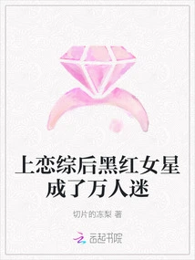 The Popular Actress Became a Heartthrob after Appearing on the Love Drama