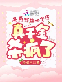 Changing One Word at the Beginning Will Make You Crazy