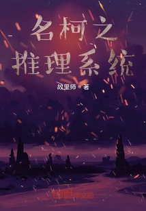 Mingke's Reasoning System