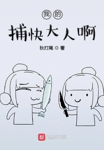 The Queen's Secret Agent