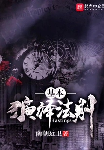 Basic Deduction Rules