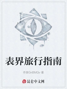 Watch World Travel Guide