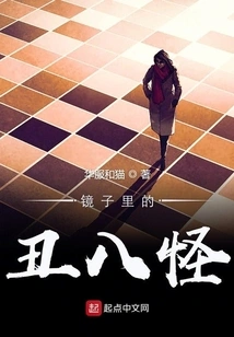 The Ugly Guy in the Mirror