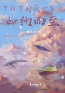 The Tnt Era Youth League Arrived as Promised