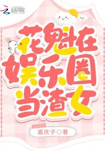 The Heartthrob in the Entertainment Industry Holds the Script of Being a Group Favorite